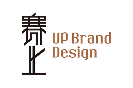 数字化品牌设计 上海品牌设计公司