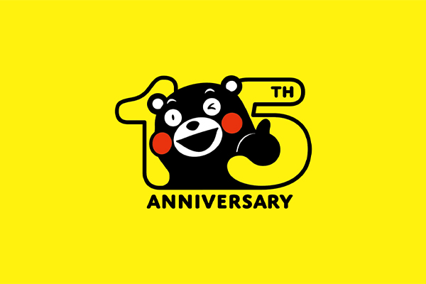 熊本熊出道15周年纪念标志 上海logo设计